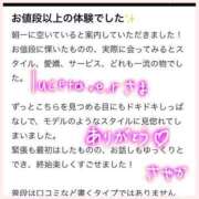 ヒメ日記 2024/06/18 12:07 投稿 最上さやか -NEO-皇帝別館