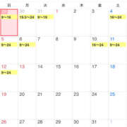 ヒメ日記 2024/12/29 19:31 投稿 せな ぺろぺろベロベロ専科 ぺろんちょ