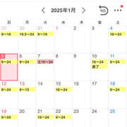 ヒメ日記 2025/01/05 08:44 投稿 せな ぺろぺろベロベロ専科 ぺろんちょ