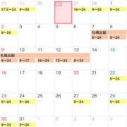 ヒメ日記 2025/02/26 19:41 投稿 せな ぺろぺろベロベロ専科 ぺろんちょ