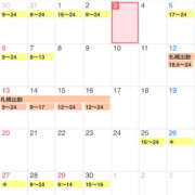 ヒメ日記 2025/04/03 21:55 投稿 せな ぺろぺろベロベロ専科 ぺろんちょ