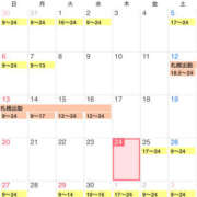 ヒメ日記 2025/04/24 11:15 投稿 せな ぺろぺろベロベロ専科 ぺろんちょ