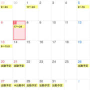 ヒメ日記 2025/07/07 16:45 投稿 せな ぺろぺろベロベロ専科 ぺろんちょ