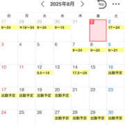 ヒメ日記 2025/08/01 15:35 投稿 せな ぺろぺろベロベロ専科 ぺろんちょ