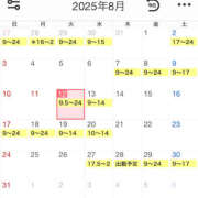 ヒメ日記 2025/08/12 08:35 投稿 せな ぺろぺろベロベロ専科 ぺろんちょ