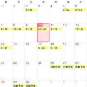 ヒメ日記 2025/09/10 20:15 投稿 せな ぺろぺろベロベロ専科 ぺろんちょ