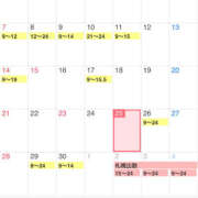 ヒメ日記 2025/09/25 22:35 投稿 せな ぺろぺろベロベロ専科 ぺろんちょ