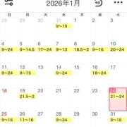 ヒメ日記 2026/01/24 20:55 投稿 せな ぺろぺろベロベロ専科 ぺろんちょ