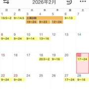 ヒメ日記 2026/02/21 16:25 投稿 せな ぺろぺろベロベロ専科 ぺろんちょ