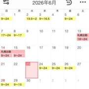 ヒメ日記 2026/06/23 19:35 投稿 せな ぺろぺろベロベロ専科 ぺろんちょ