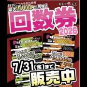 ヒメ日記 2026/06/24 16:17 投稿 せな ぺろぺろベロベロ専科 ぺろんちょ
