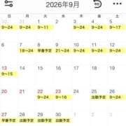 ヒメ日記 2026/08/28 23:25 投稿 せな ぺろぺろベロベロ専科 ぺろんちょ