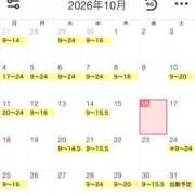 ヒメ日記 2026/10/17 00:05 投稿 せな ぺろぺろベロベロ専科 ぺろんちょ