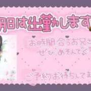 ヒメ日記 2025/07/10 20:33 投稿 はるな 横浜ハッピーマットパラダイス