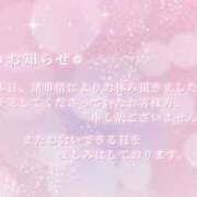 ヒメ日記 2025/08/22 08:33 投稿 はるな 横浜ハッピーマットパラダイス