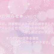 ヒメ日記 2025/09/17 08:03 投稿 はるな 横浜ハッピーマットパラダイス