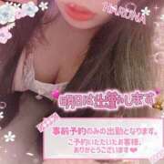 ヒメ日記 2025/09/23 11:53 投稿 はるな 横浜ハッピーマットパラダイス