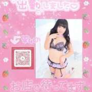 ヒメ日記 2025/10/10 09:05 投稿 はるな 横浜ハッピーマットパラダイス