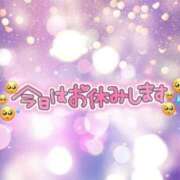 ヒメ日記 2025/12/01 08:23 投稿 はるな 横浜ハッピーマットパラダイス
