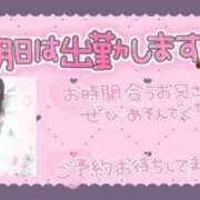 ヒメ日記 2026/01/13 14:43 投稿 はるな 横浜ハッピーマットパラダイス