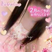 ヒメ日記 2026/02/01 18:43 投稿 はるな 横浜ハッピーマットパラダイス