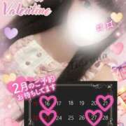 ヒメ日記 2026/02/04 20:33 投稿 はるな 横浜ハッピーマットパラダイス