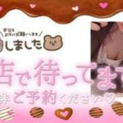 ヒメ日記 2026/02/09 09:33 投稿 はるな 横浜ハッピーマットパラダイス