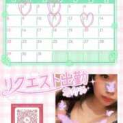 ヒメ日記 2026/02/27 09:23 投稿 はるな 横浜ハッピーマットパラダイス