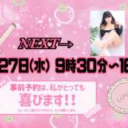 ヒメ日記 2026/05/18 22:13 投稿 はるな 横浜ハッピーマットパラダイス