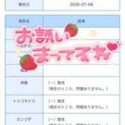 ヒメ日記 2026/07/09 09:37 投稿 ひめか 若妻淫乱倶楽部　越谷店