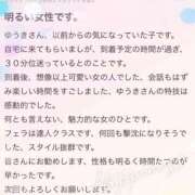 ヒメ日記 2023/12/11 20:31 投稿 ゆうき 若妻淫乱倶楽部　越谷店