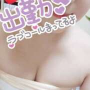 ヒメ日記 2024/12/09 20:14 投稿 れみ 若妻淫乱倶楽部　越谷店