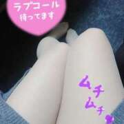 ヒメ日記 2025/12/02 12:52 投稿 れみ 若妻淫乱倶楽部　越谷店