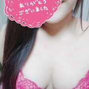 れみ おやすみなさい♡ 若妻淫乱倶楽部　越谷店