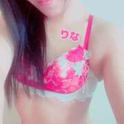 ヒメ日記 2025/11/05 18:52 投稿 りな 若妻淫乱倶楽部　越谷店