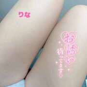 ヒメ日記 2026/02/17 17:52 投稿 りな 若妻淫乱倶楽部　越谷店