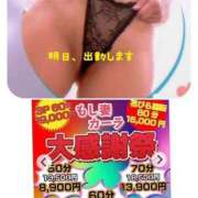 ヒメ日記 2025/06/18 19:50 投稿 みかな もしも素敵な妻が指輪をはずしたら・・・