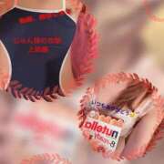 みかな お待たせしました♡ もしも素敵な妻が指輪をはずしたら・・・