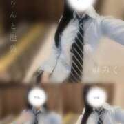 ヒメ日記 2025/11/17 00:39 投稿 みく かりんと池袋