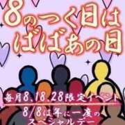 ヒメ日記 2024/11/18 08:03 投稿 りな 熟女の風俗最終章 西川口店