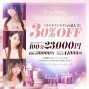 ヒメ日記 2025/02/03 13:05 投稿 りか 東京デザインリング錦糸町店