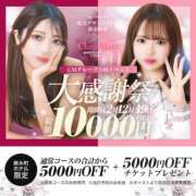 ヒメ日記 2025/02/19 11:48 投稿 りか 東京デザインリング錦糸町店