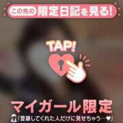 ヒメ日記 2024/12/06 20:46 投稿 ことね CUTE