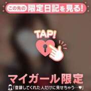 ヒメ日記 2024/12/08 19:31 投稿 ことね CUTE