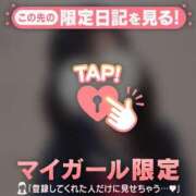 ヒメ日記 2024/12/26 21:31 投稿 ことね CUTE