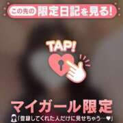 ヒメ日記 2024/12/26 22:16 投稿 ことね CUTE