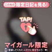 ヒメ日記 2025/01/05 18:01 投稿 ことね CUTE