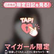 ヒメ日記 2025/01/05 19:16 投稿 ことね CUTE