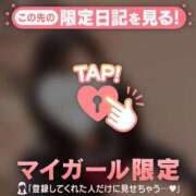 ヒメ日記 2025/01/07 00:01 投稿 ことね CUTE