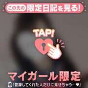 ヒメ日記 2025/01/11 17:46 投稿 ことね CUTE